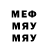Меф мяу мяу Kristy Cherry