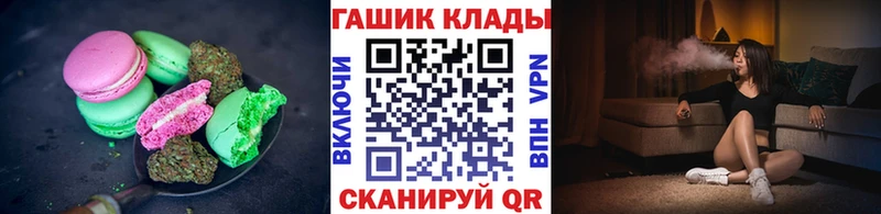 Еда ТГК конопля  Жигулёвск 