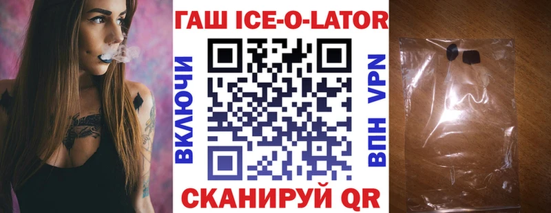 mega ONION  Жигулёвск  даркнет телеграм  Гашиш гашик 