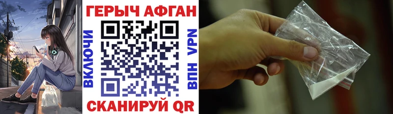 МЕГА ссылки  Жигулёвск  ГЕРОИН белый 