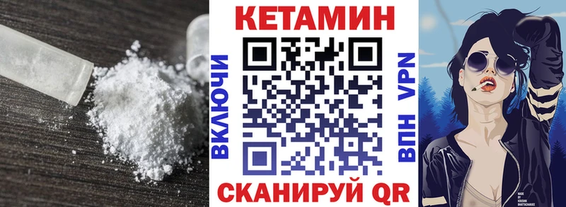 купить наркоту  Жигулёвск  КЕТАМИН ketamine 