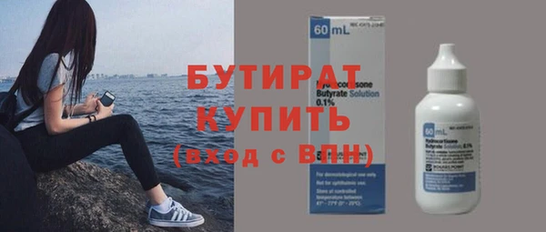 не бодяженный Саяногорск