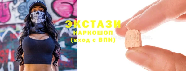 кокаин Сафоново