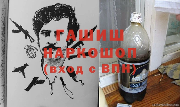 марихуана Алексин