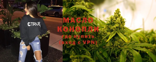 марихуана Алексин