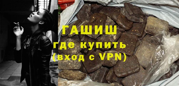 марихуана Алексин