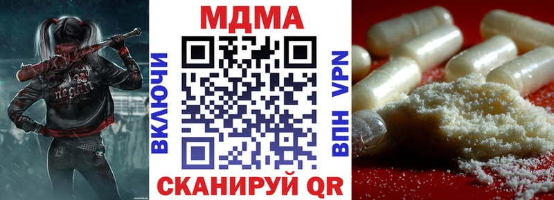 MDMA Molly  где можно купить наркотик  Жигулёвск 