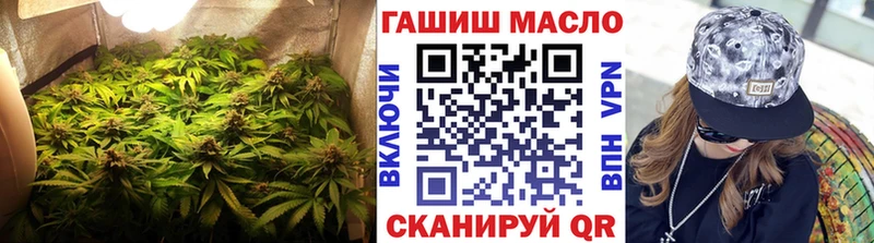 сайты даркнета Telegram где найти наркотики Жигулёвск ТГК гашишное масло