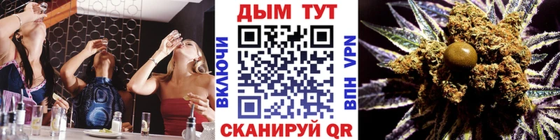 shop формула  Жигулёвск  Бошки Шишки Amnesia 